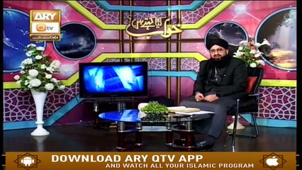 Khuwab Kya Kehtay Hain - 18th January 2020 - ARY Qtv