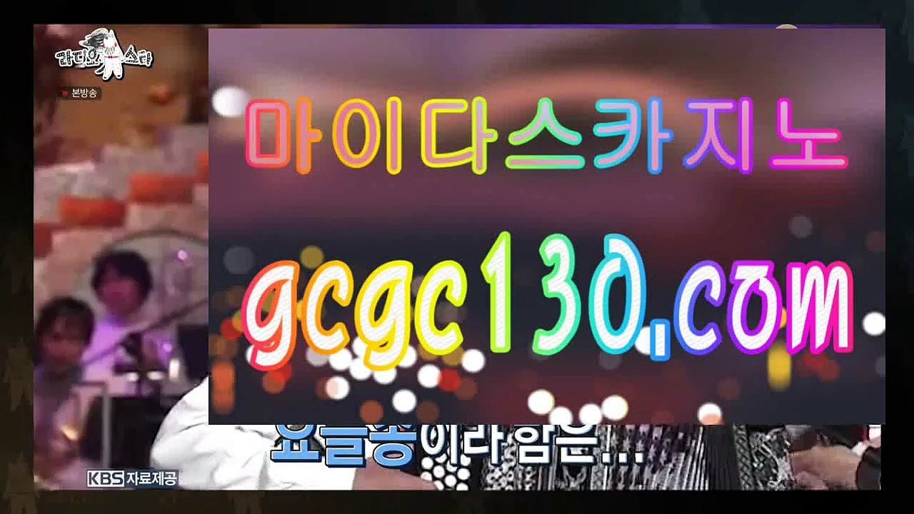 돌려⚓놀이터추천✨GCGC130.com✨다리다리✨다이사이노하우✨더블덱블랙잭✨드래곤타이거✨라이브스코어사이트✨⚓돌려