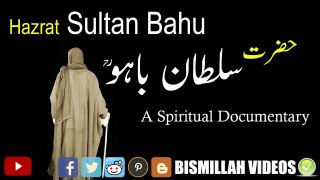 Hazrat E Sultan E Bahu History in Urdu-Hindi