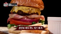 [선공개] 벌써 이렇게 컸다고?! '광포차' 첫 손님은… 아역배우 출신 '탁구' 오재무?!