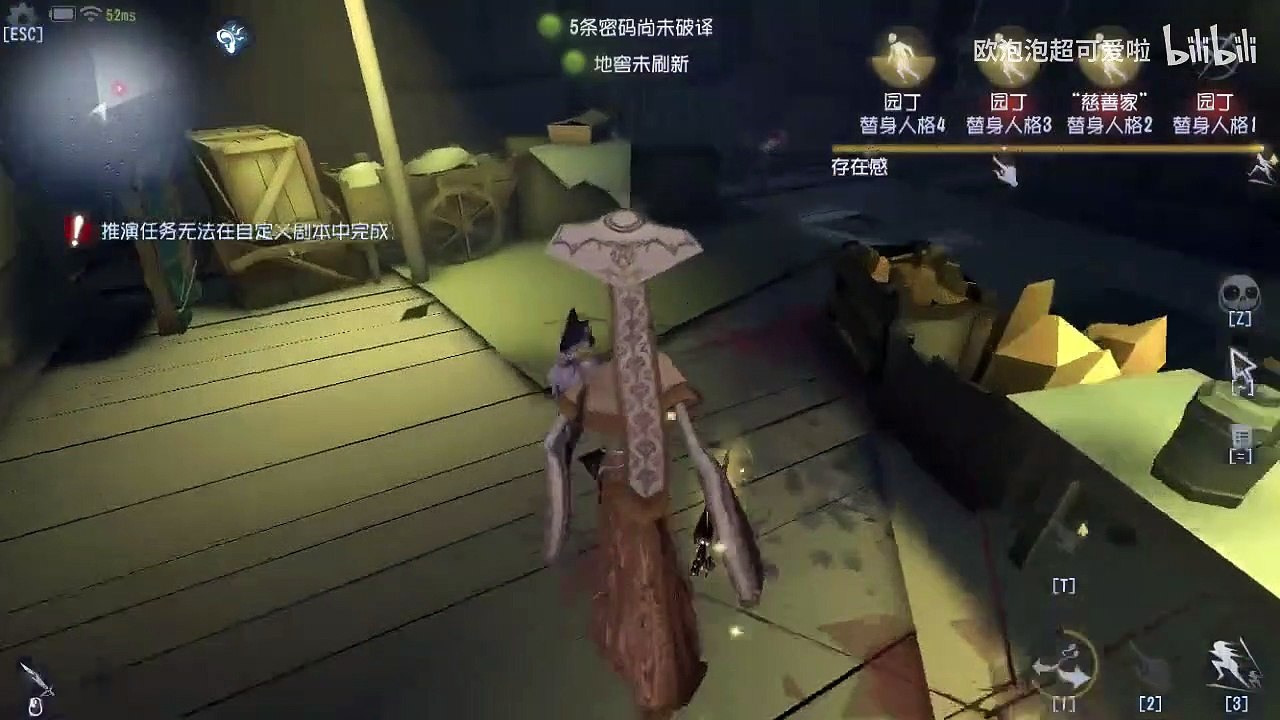 第五人格：【欧泡泡超可爱啦】使徒安金皮白松露！这只喵真可爱好喜欢！