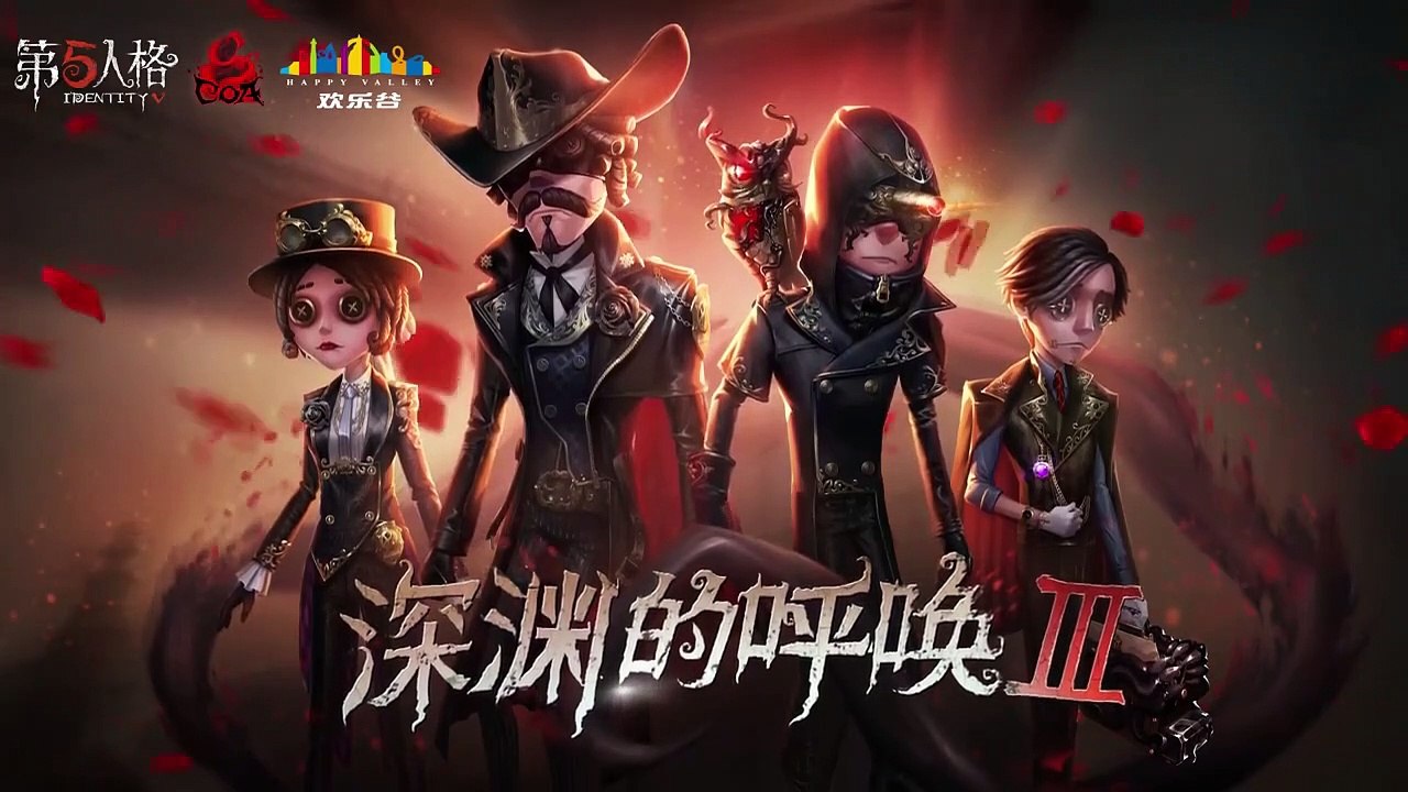 第五人格赛事：COAIII至高杰作阶段TOP5精彩回顾