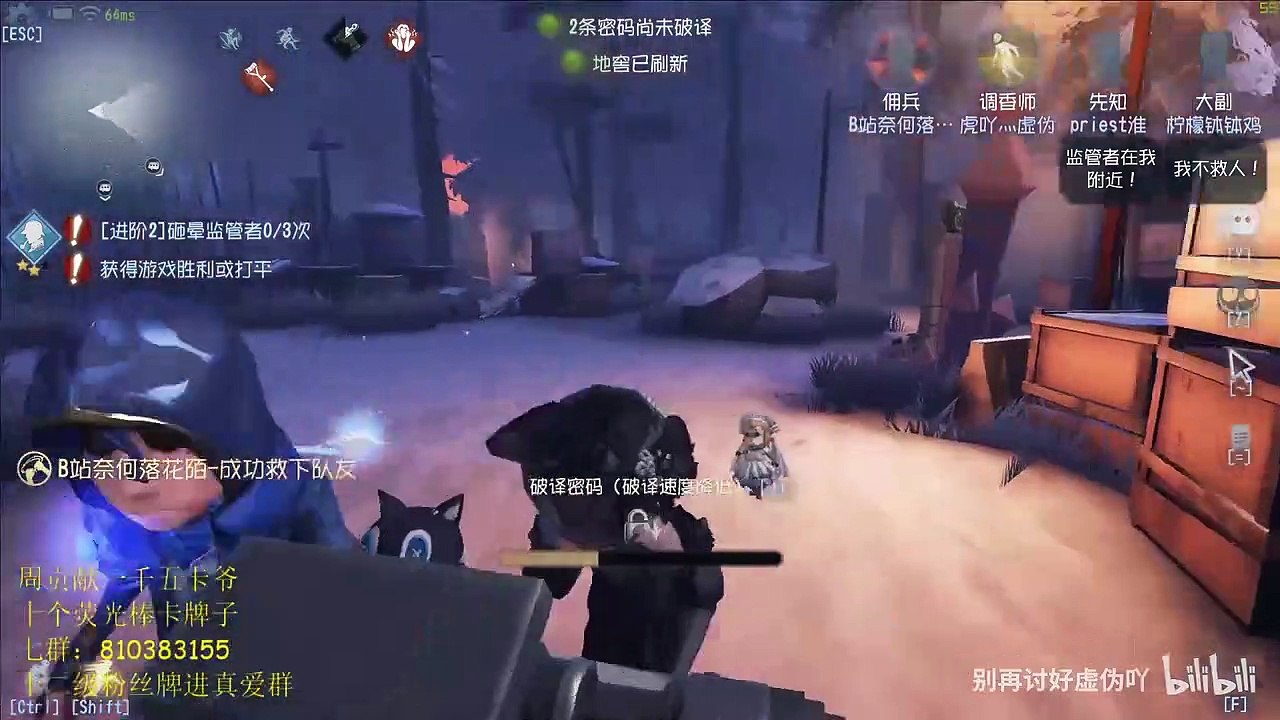 第五人格：【别再讨好虚伪吖】蜥蜴寻香记？我香香今天必要出门！耶稣也留不住我！