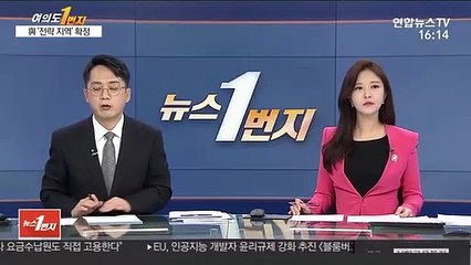 [속보] 靑 "주재국 대통령 발언에 대사 언급 대단히 부적절"