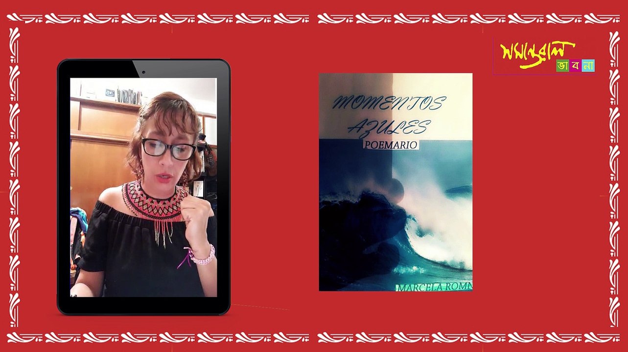 Marcela Romn - Mexican Poet Interview