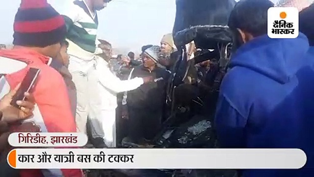 तेज रफ्तार यात्री बस ने कार को मारी टक्कर, वैन...