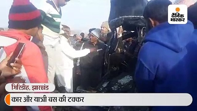 तेज रफ्तार यात्री बस ने कार को मारी टक्कर, वैन सवार दो लोगों की मौत