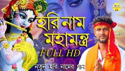 Ki Kore boli ! কি করে বলি ! New Bangla Album song ! S.Raj ! Surata Bangla Song