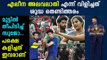 Bigg Boss Malayalam Day 12 controversies | FilmiBeat Malayalam