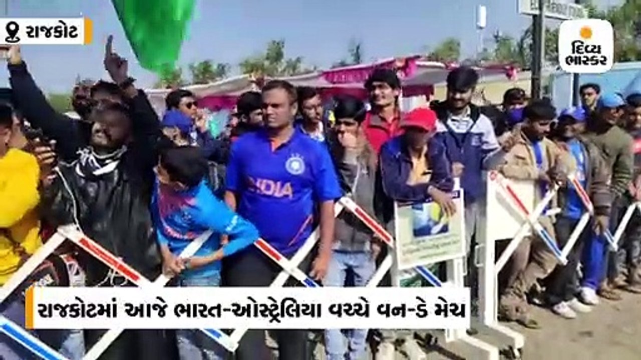 આજે રાજકોટમાં ભારત-ઓસ્ટ્રેલિયા વચ્ચે બીજી વન-ડે...