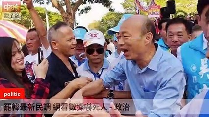 ChinaTimes-copy1-ChinaTimes-copy1FeedParser-2020/01/17-16:15