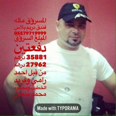 احمد رامي حرامي ديوث ابن كحاب منيوك	احمد رامي حرامي#		 محمود محمد ميمان حرامي ديوث ابن كحاب منيوك	فريد جودت الخطيب حرامي#	احمد رامي محمد امين اسماعيل	ضياء نزار شيخ عثمان فريد جودت الخطيب حرامي ديوث ابن كحاب منيوك	محمود ميمان جرامي#	فريد جودت الخطيب	عامر ح