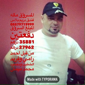 احمد رامي حرامي ديوث ابن كحاب منيوك	احمد رامي حرامي# محمود محمد ميمان حرامي ديوث ابن كحاب منيوك	فريد جودت الخطيب حرامي#	احمد رامي محمد امين اسماعيل	ضياء نزار شيخ عثمان فريد جودت الخطيب حرامي ديوث ابن كحاب منيوك	محمود ميمان جرامي#	فريد جودت الخطيب	عامر ح