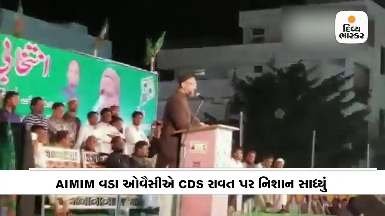 CDS રાવતે કહ્યું, યુવાનોને કટ્ટરવાદી બનતા અટકાવ...