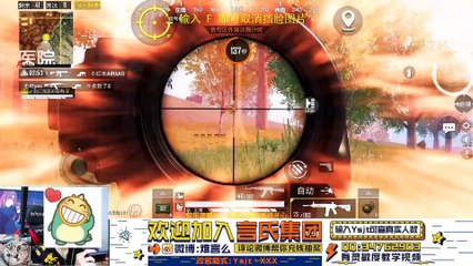 难言和平精英：久违的钢枪1V4！难言皇冠局GROZA+AWM 16杀秀操作