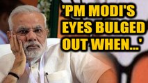 PM Modi's 'eyes bulged out' when Trump said this incredible thing | OneIndia News