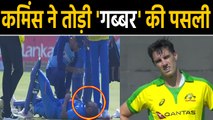 India vs Aus 2nd ODI: Shikhar Dhawan cries in pain after getting hit in the ribs | वनइंडिया हिंदी
