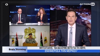 BRAINSTORMING 16-01-2020