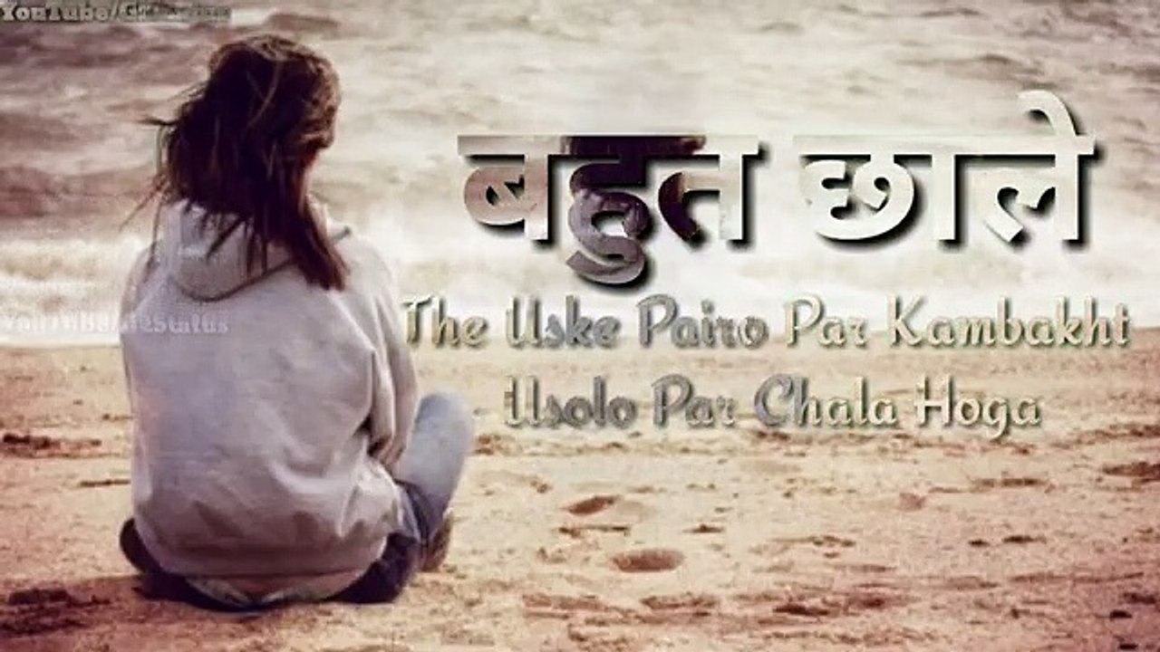 Most Heart Touching Shayari Whatsapp Status ||