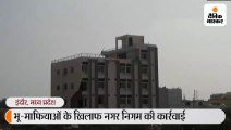 तीन मंजिला अवैध बिल्डिंग को निगम की टीम ने किया जमींदोज