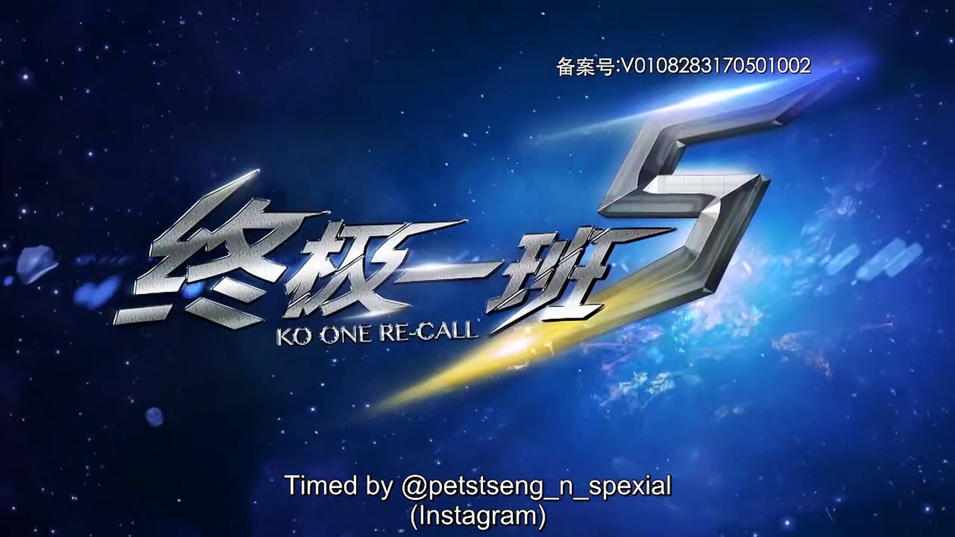 Ko One Re Call Episode 36 Subbed Video Dailymotion