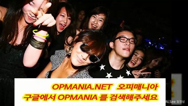 수원오피,OPMANIA NET -오피매니아 닷 넷-부평휴게텔,#인천휴게텔#수원휴게텔#천안휴게텔#대전휴게텔,일산휴게텔,일산휴게텔,청주휴게텔,동탄휴게텔,수원휴게텔,천안휴게텔,인계동휴게텔,수원풀싸롱,인천휴게텔,부천휴게텔 수원풀싸롱 수원야구장룸 인천풀싸롱 분당풀싸롱오매,강남풀싸롱