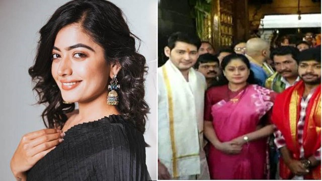 ರಶ್ಮಿಕಾ ಈಗ ಎಲ್ಲಿದ್ದಾರೆ ಗೊತ್ತಾ..? | RASHMIKA MANDANNA | MAHESHBABU | FILMIBEAT KANNADA