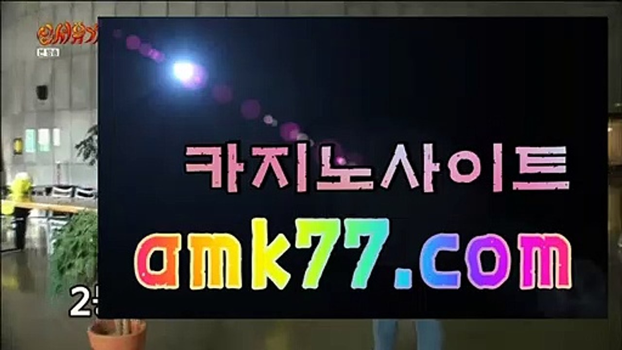배팅플랜❓검증바카라✨GCGC130.com✨바카라고수모임✨바카라마스터✨블랙잭마스터✨✨바카라시스템배팅✨hot카지노✨❓배팅플랜