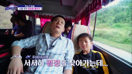▹출발 10시간 경과◃ 처음으로 식사 하는 사람들