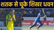 India vs Australia, 2nd ODI: Shikhar Dhawan out for 96, Kane Richardson strikes | वनइंडिया हिंदी