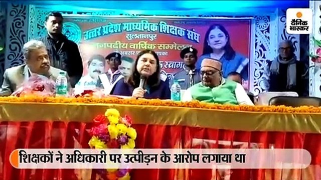 जिला विद्यालय निरीक्षक पर भड़कीं मेनका गांधी