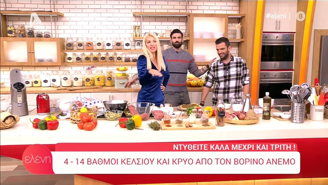 Σε τρελά κέφια η Ελένη! Το τσιφτετέλι και το τα...