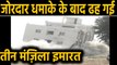 Indore : 11 Second में ताश के पत्तों की तरह ढह गई 3 Storey Building,Watch Video | वनइंडिया हिंदी