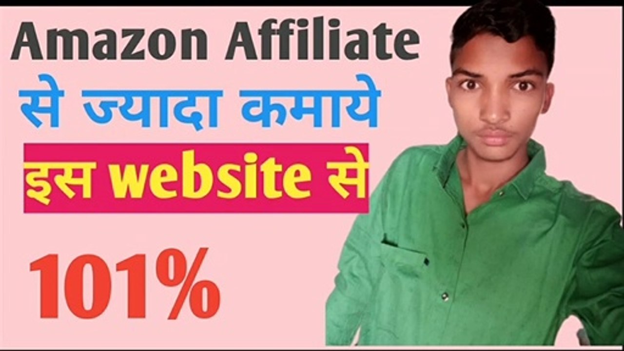 Earn karo se paise kaise kamaye |Online earning |Bina paise lagaye Paise online kaise| Affiliate se
