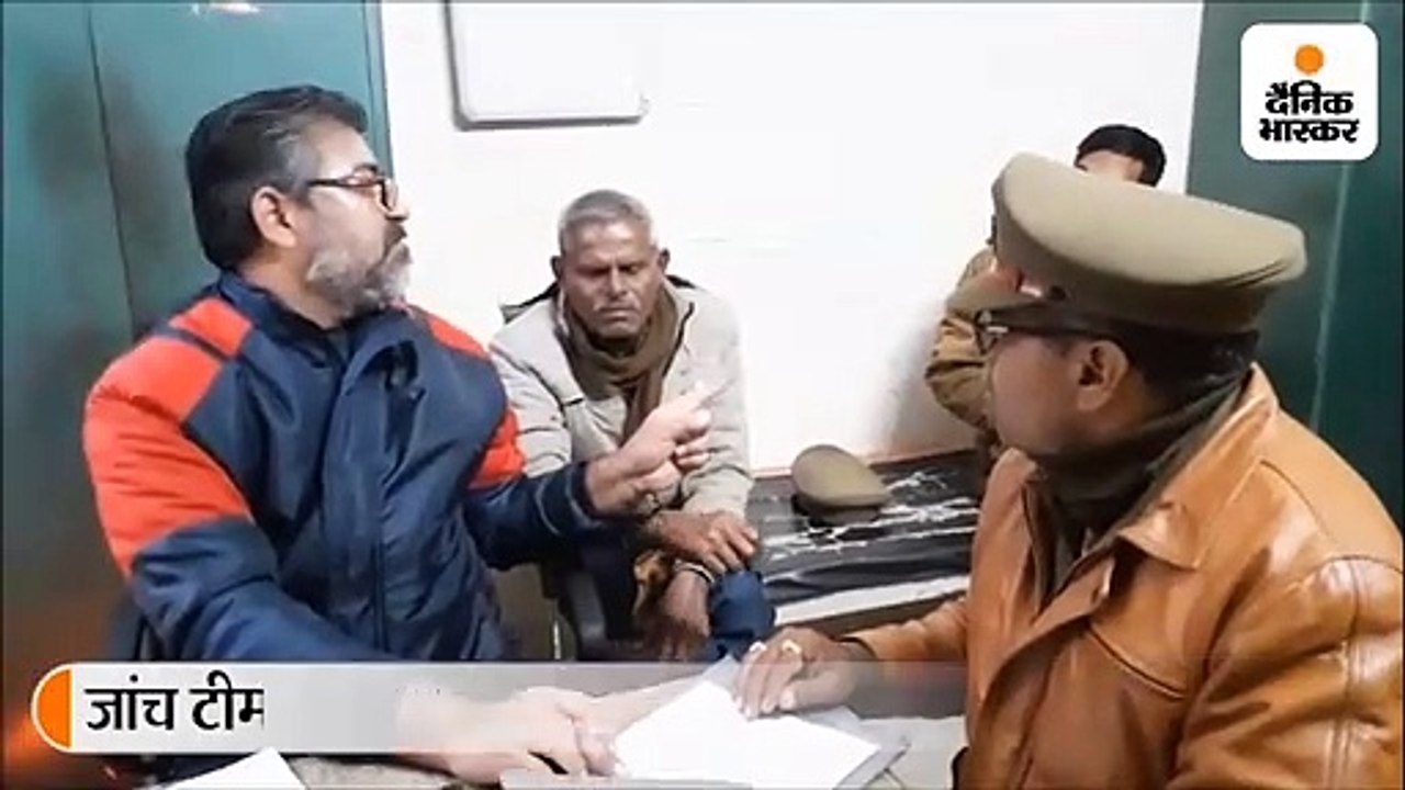 डीएनए टेस्ट के लिए जांच टीम ने 6 लोगों के ब्लड सैंपल लिए