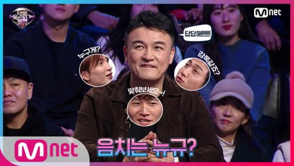 [1회] 박중훈 曰 "(너목보7) 답답해서 즐길 수가 없네?!"