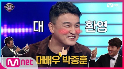[1회] 상상불가 이 분이 너목보에?! 너목보7☆ 첫번째 초대 스타 박중훈 (大환영)