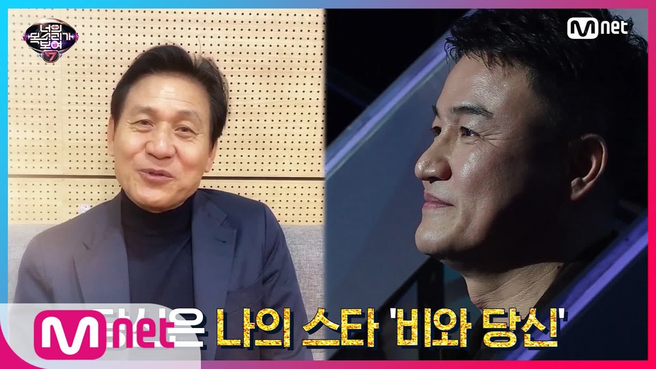 [1회] 박중훈의 인정사정 볼 것 없는 듀엣! '비와 당신' (with 안성기)
