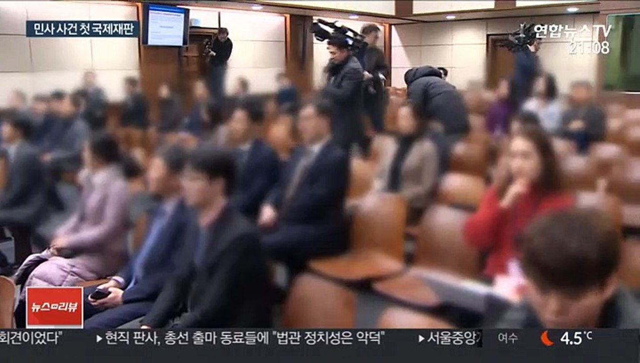 민사사건 첫 국제재판 선고…지재권 분쟁 해결 발판
