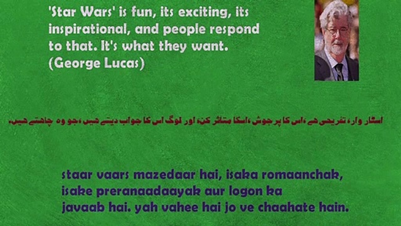 Life Quotations   -   Quotations for Better Life   -   EP# 23 (English-Urdu-Hindi)