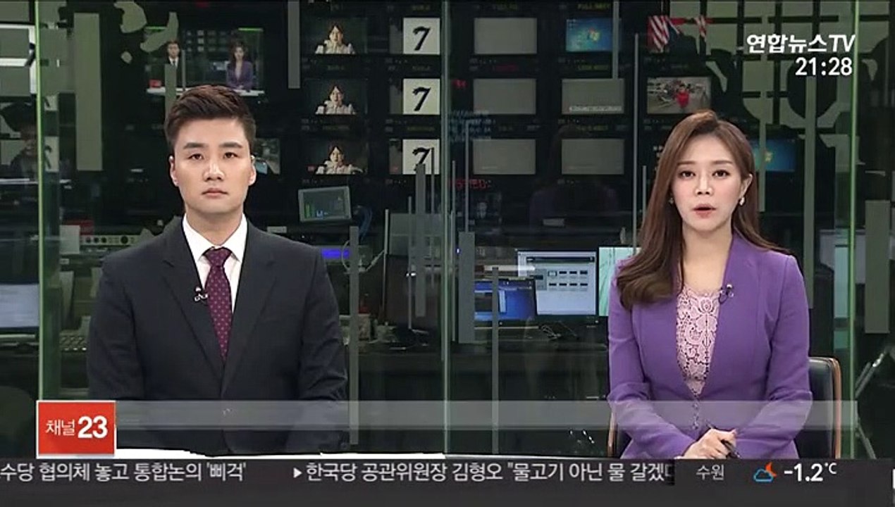방탄소년단, 새 앨범 수록곡 '블랙 스완' 공개