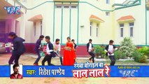 Ritesh Pandey का सबसे हिट होली VIDEO SONG ¦ रंगवा घोराइल बा लाल लाल रे ¦ Bhojpuri Hit Holi Song 2019