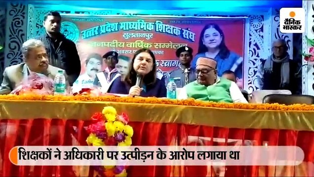 फरियाद सुन नाराज हुईं मेनका गांधी; डीआईओएस को बताया बद्तमीज, बोलीं- इन पर रिश्वतखोरी के कई आरोप 