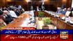 ARYNews Headlines |CPEC Authority chairman meets Punjab CM| 5PM | 17 Jan 2020