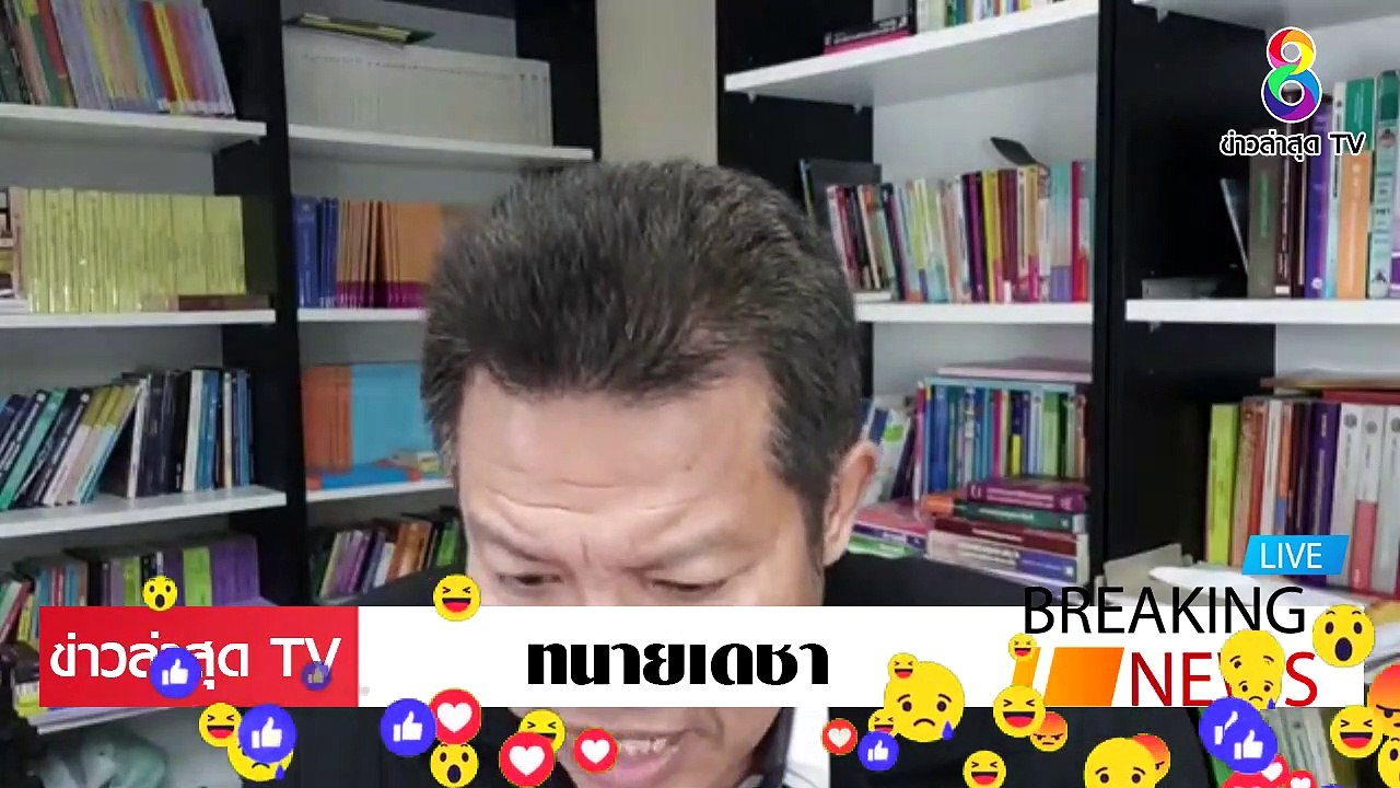 [ ข่าววันนี้ ] #ทนายเดชา ปะทะ ปารีณา คทยเกลียด 99.99%