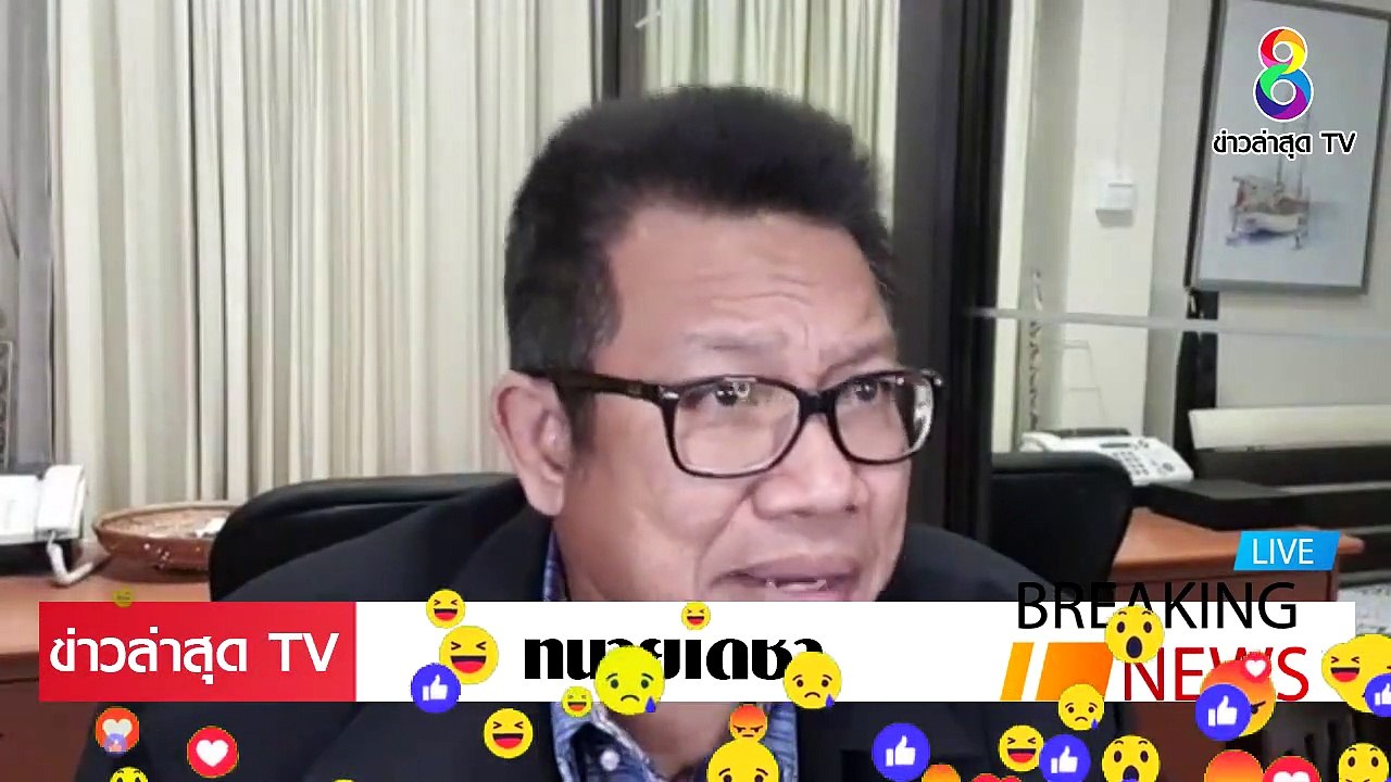 [ ข่าววันนี้ ] #ทนายเดชา ปะทะ สมคิด แจกเงินคนเที่ยว ตัดงบ คนป่วย เชื่อมันเลย คิดได้แค่นี้