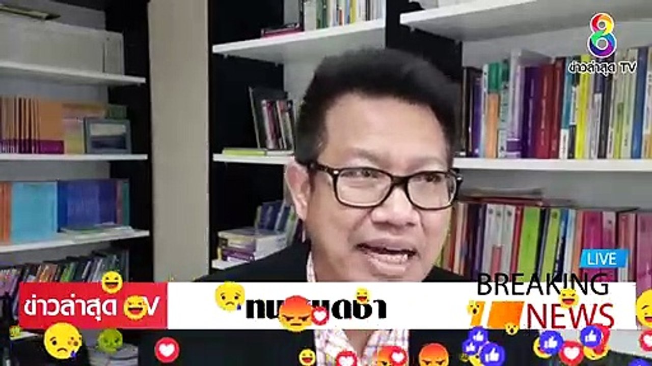 [ ข่าววันนี้ ] #ทนายเดชา เพื่อน อัจฉริยะ เข้าเล่นการเมือง เต็มตัว ช่วยชาวบ้าน