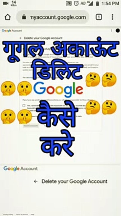 How to delete google account. Google account ko delete kaise kare.