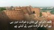 صحراء بھاولپور چولستان میں واقع قلعہ دراوڑ ‌(جس کو ڈیراوڑ بھی کہا جاتا ہے) پر بنائی گئی بی بی سی اردو کی ایک خوبصورت رپورٹ۔