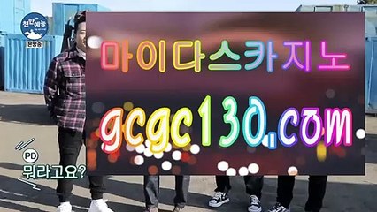 먹튀⚫✨자금력최상위카지노✨GCGC130.com✨카지노졸업✨바카라졸업✨더킹카지노✨마이크로카지노✨예스카지노✨퍼스트카지노✨✨⚫먹튀